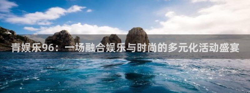 天狮娱乐