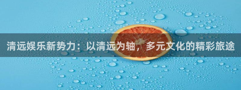 天狮娱乐