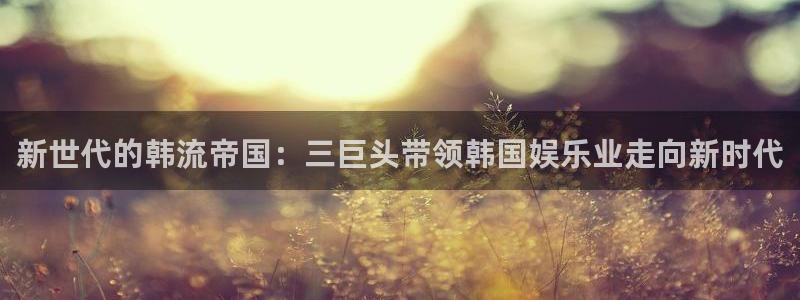 天狮娱乐