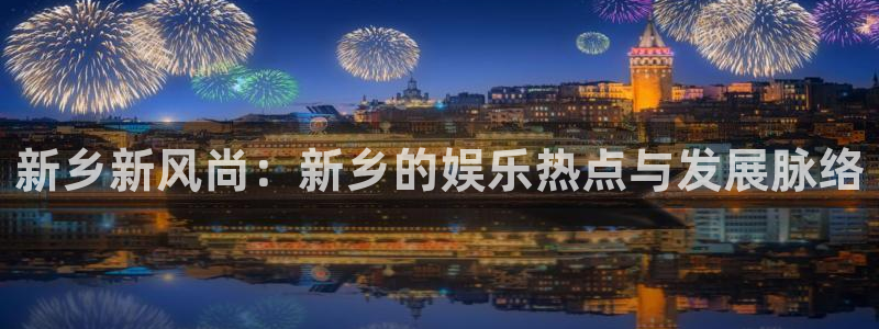 天狮娱乐